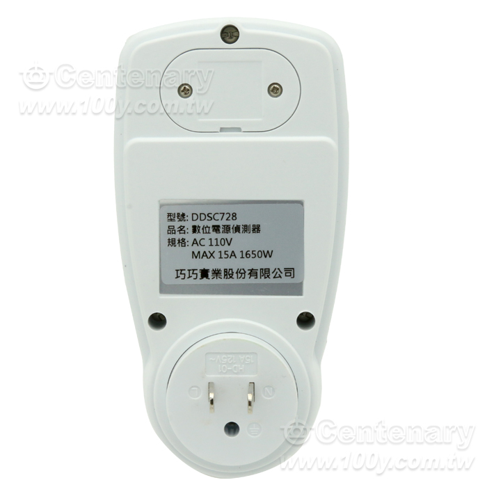 大螢幕數位電源偵測器(功率消耗監測儀) - 154126 產品圖片