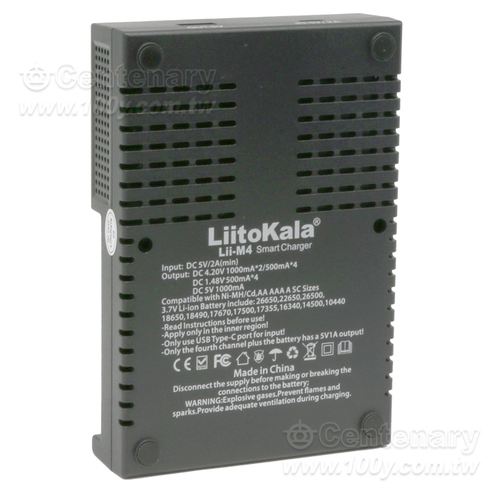 lii-M4 多功能充電器 +2P充電頭 - 161812 產品圖片