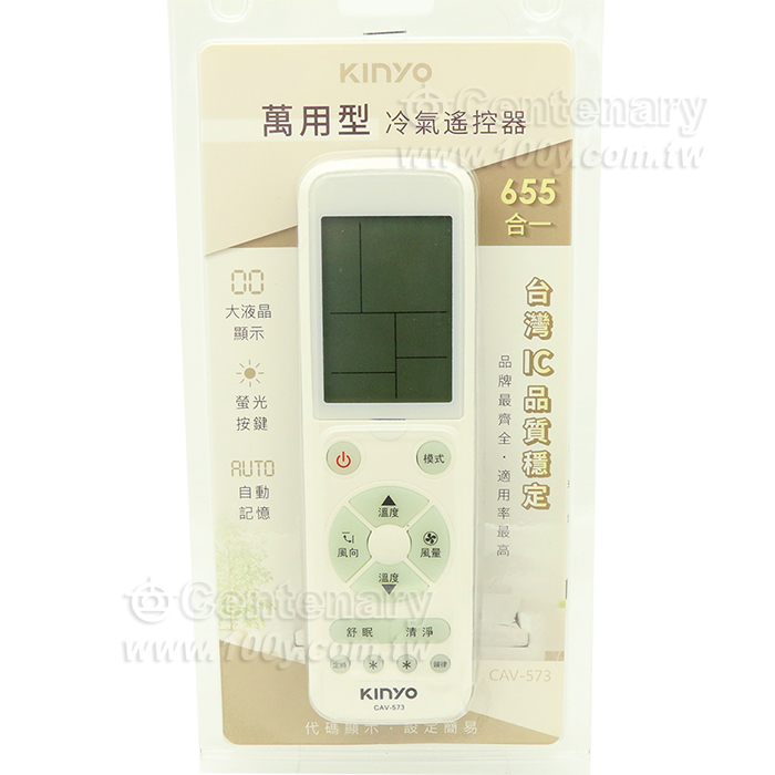 萬用型冷氣遙控器 - 95440 產品圖片