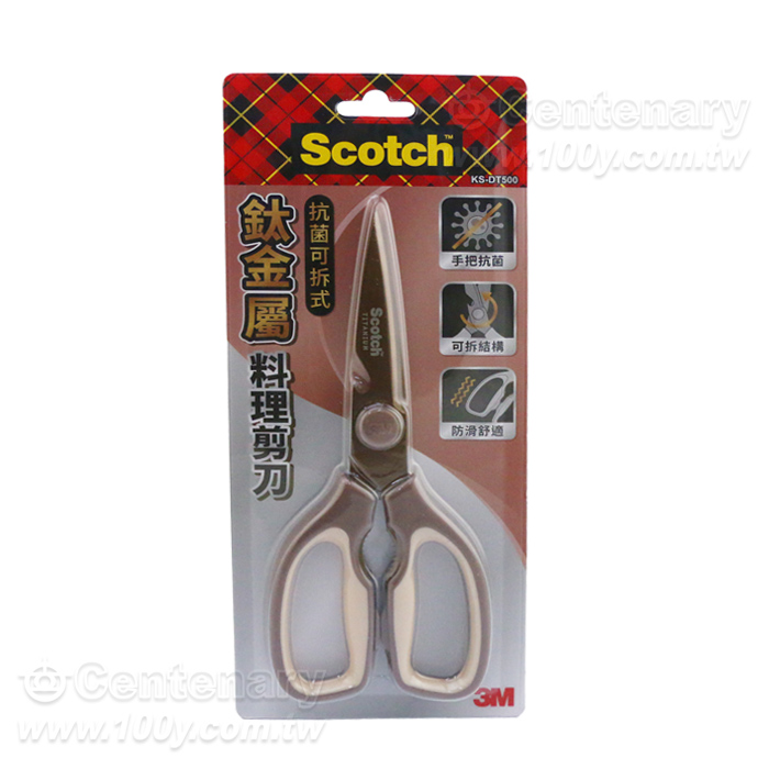Scotch 抗菌可拆式鈦金屬剪刀 - 96159 產品圖片