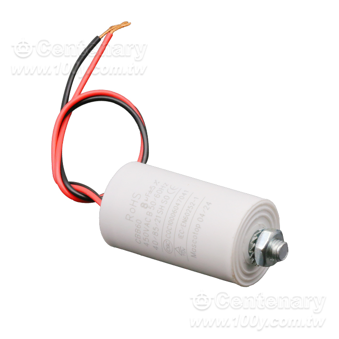 電機啟動電容器8uF/450V 帶M8螺絲 - 163644 產品圖片