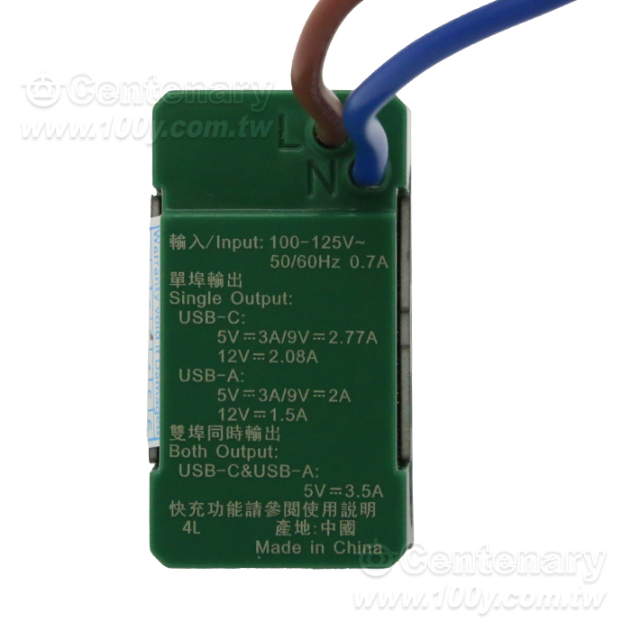 25W USB快充插座 1/3模組(可搭配Panasonic插座面板) C1:25W USB:18W MAX - 163727 Product Image