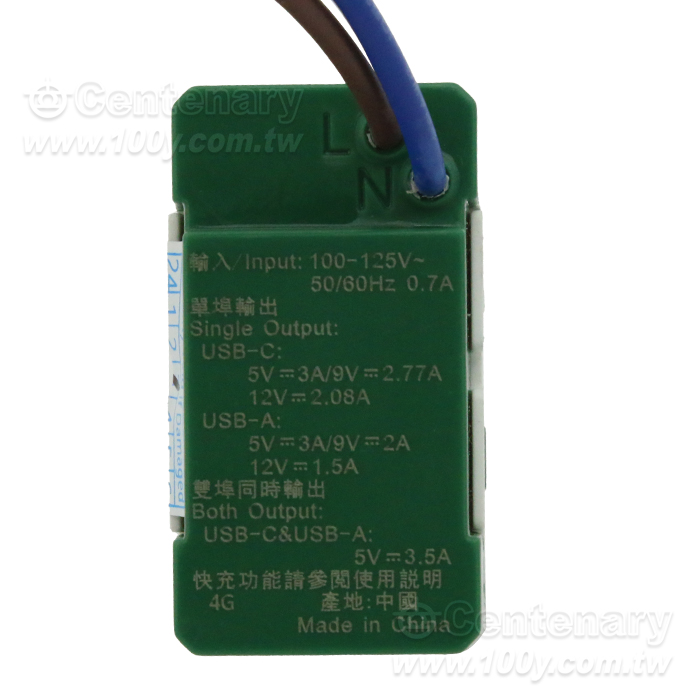 25W USB快充插座 1/3模組-白色(可搭配Panasonic插座面板) - 163728 產品圖片