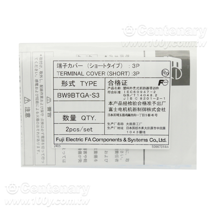 端子保護蓋 (透明色) - 120642 產品圖片