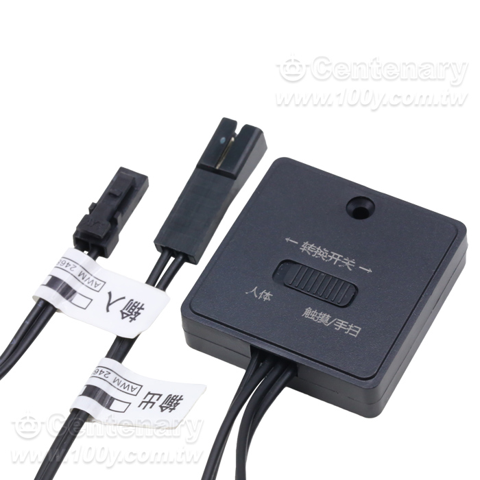 Kitchen and wardrobe sensor switch - sub-control - human body/hand scan/touch three-in-one - 163860 Product Image