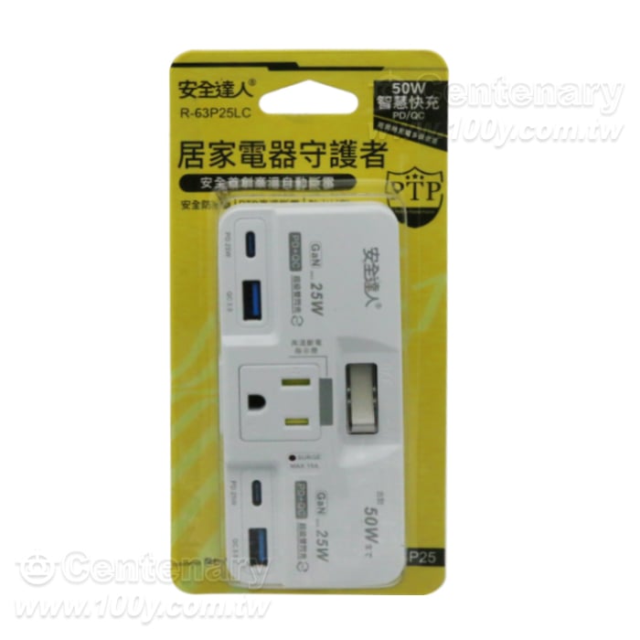 1開2插3P+2P分接器 - 96674 產品圖片