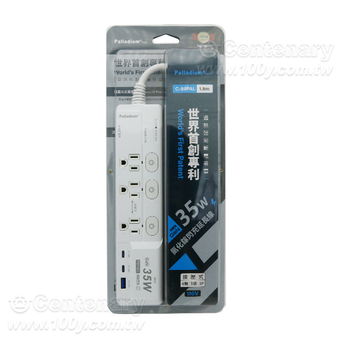 PALLADIUM_Push-Type 4-Port 3-Plug 3P/PD+QC Extension Cable - 96680 Product Image