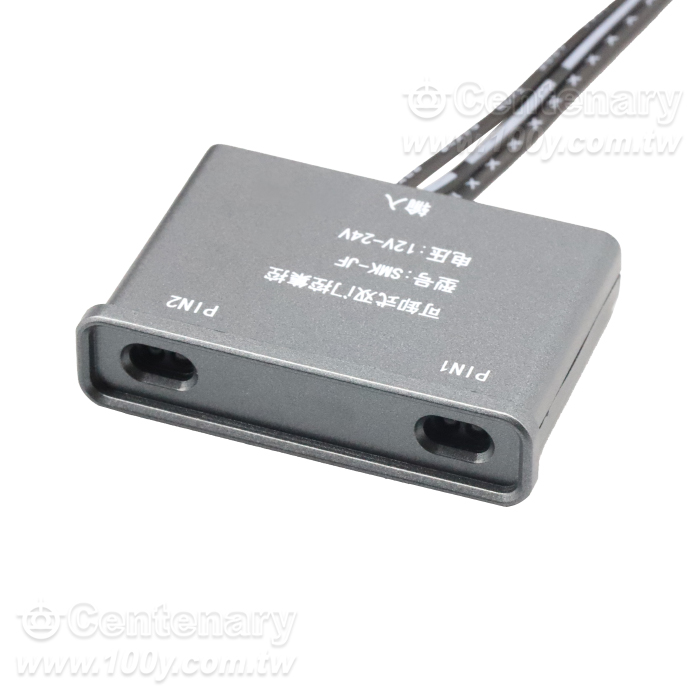 Wardrobe sensor switch -FY dual-door centralized control - 164196 Product Image