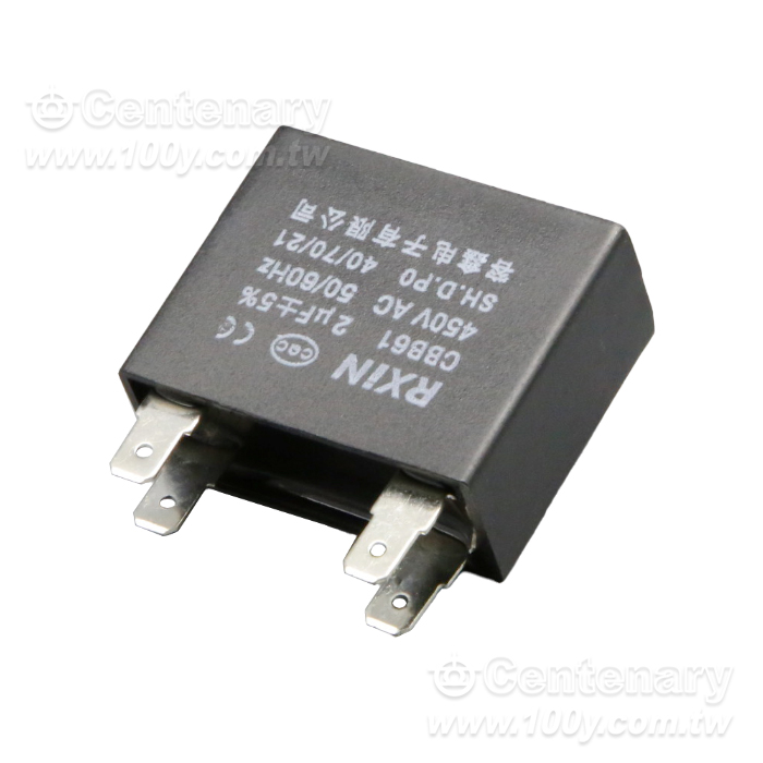 風扇啟動電容 - 100375 產品圖片