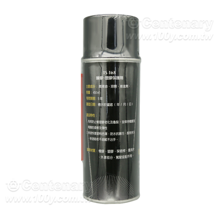 Plastic and Rubber Instant Reduction - 97403 Product Image