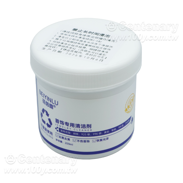 洗銀飾專用水-200ml - 164794 產品圖片