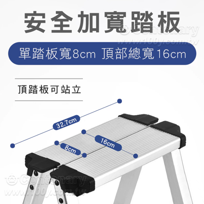 WIN-WIN_Four-Step A-Type Aluminum Ladder - 97222 Product Image