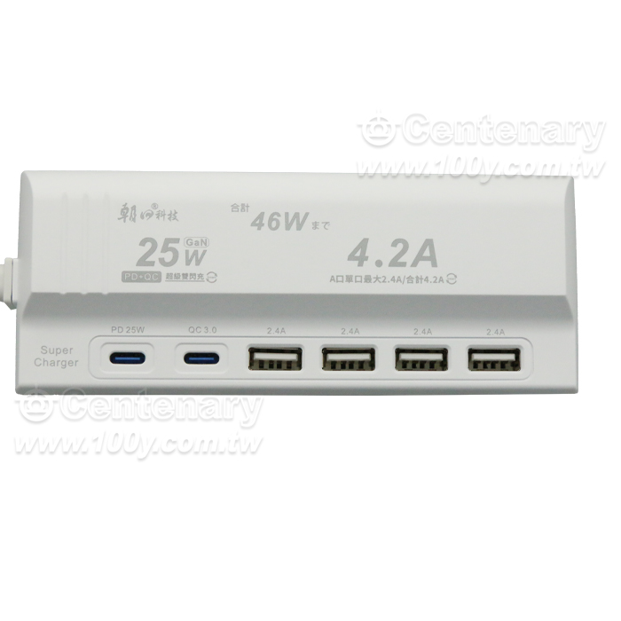 6USB Portable Smart Fast Charging Extension Cable - 165016 Product Image