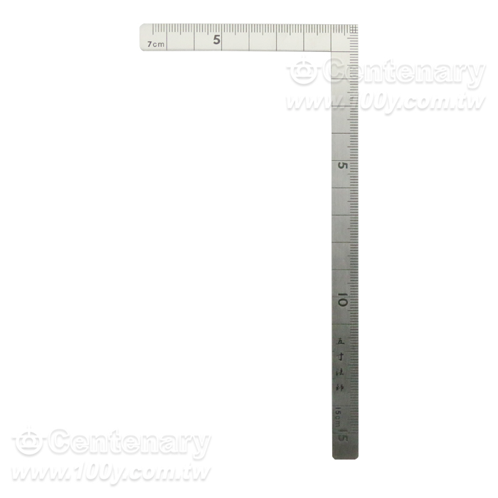 角尺 15*7cm - 97205 產品圖片