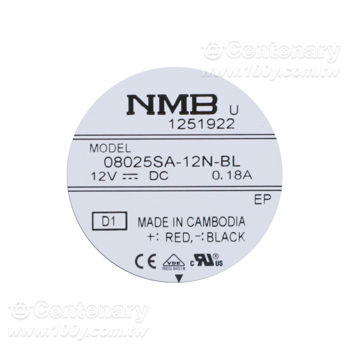 DC Axial fan - 166338 Product Image