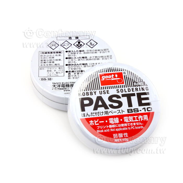 Solder Flux - 2480 Product Image