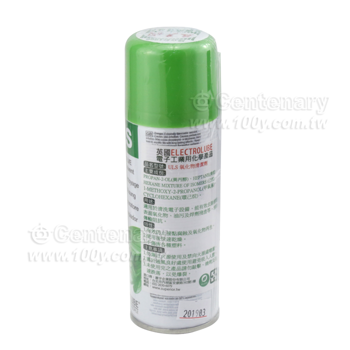 氧化物及油污清潔劑 - 5011 產品圖片
