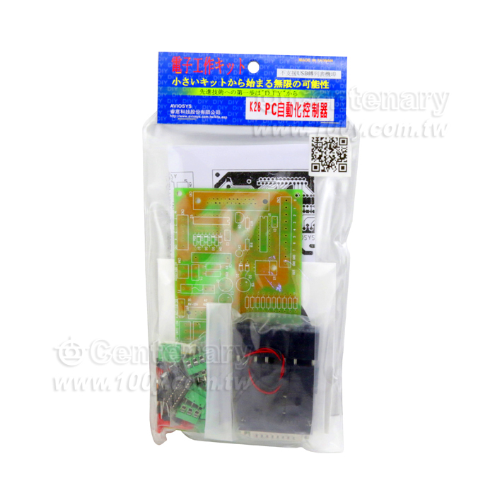 PC自動化控制器-套件 - 8200 產品圖片