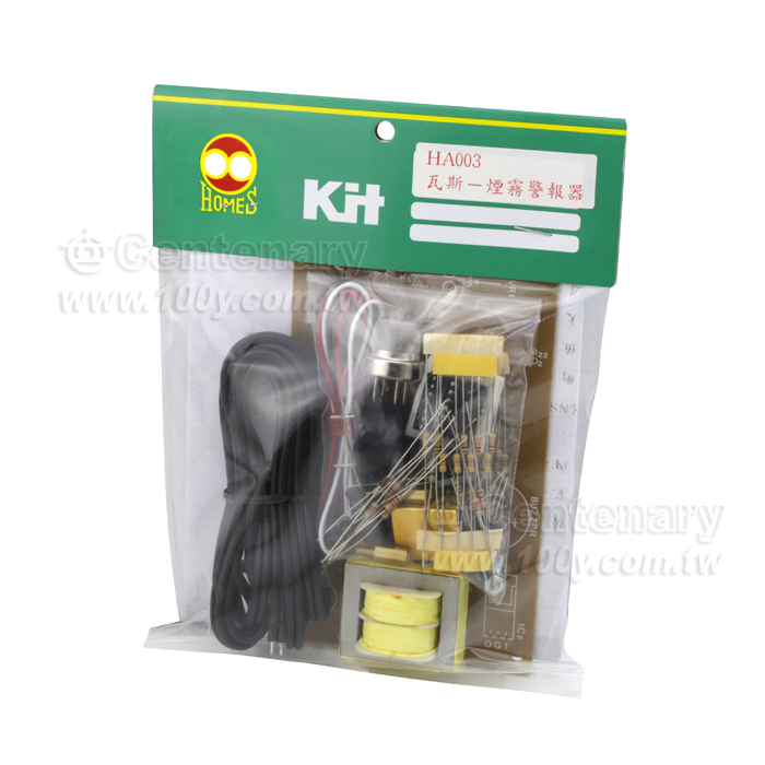 瓦斯-煙霧警報器套件 - 8455 Product Image
