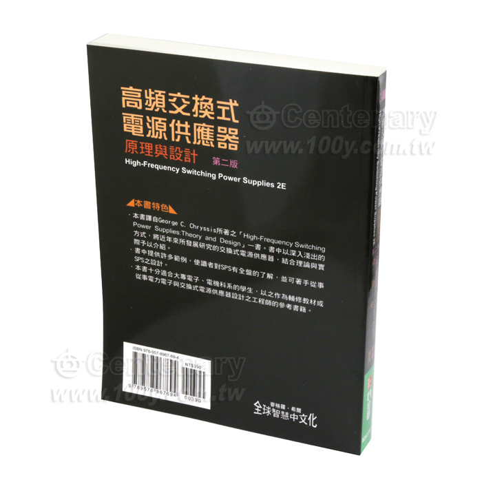 高頻交換式電源供應器 - 2303 產品圖片