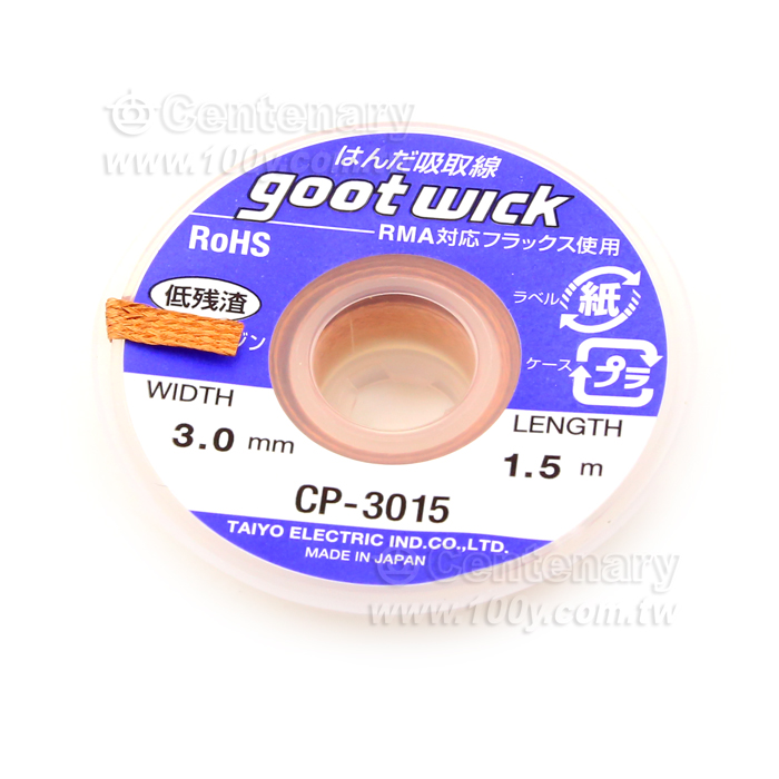 Solder Wick - 2477 Product Image