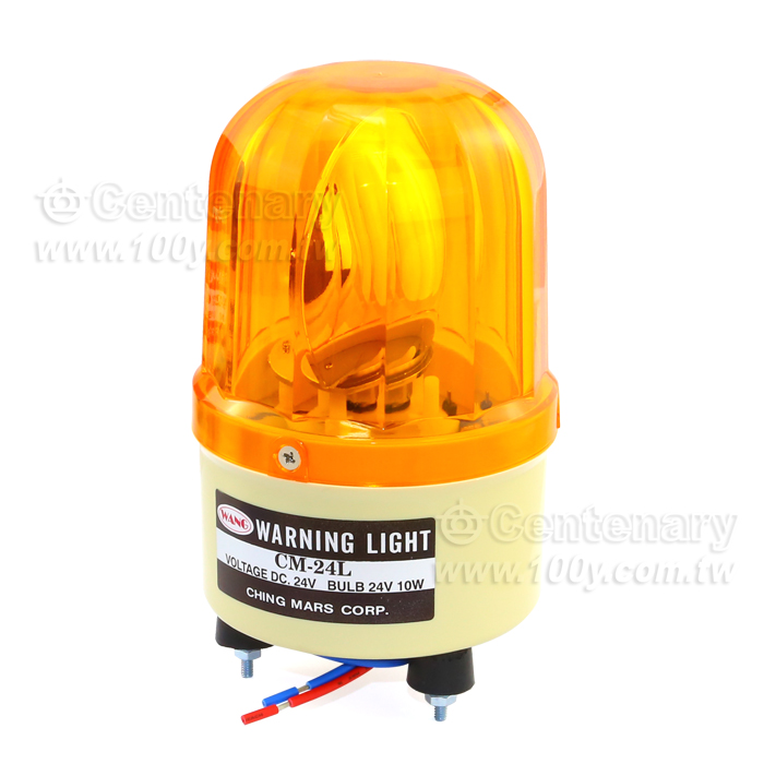 Weatherproof Xenon Beacon - 18439 Product Image
