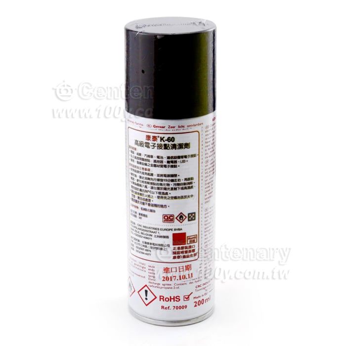 電子接點氧化物清潔劑(ROHS) - 7446 產品圖片