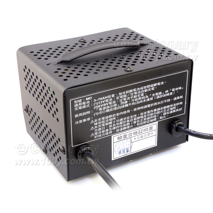 微電腦充電器 - 8777 產品圖片