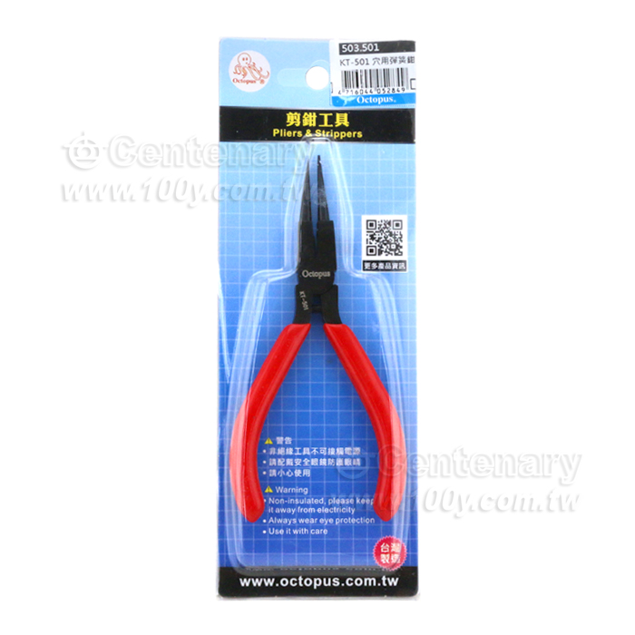 5"穴用直彈簧鉗 - 11793 產品圖片