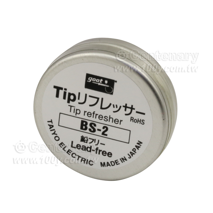 Tip Reference - 14897 Product Image