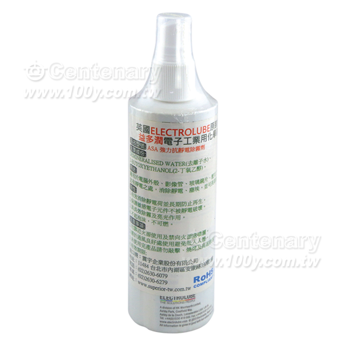 水性靜電消除劑-250ml - 28267 產品圖片
