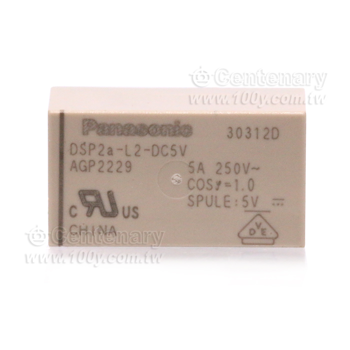 繼電器5V5A  - 51468 產品圖片