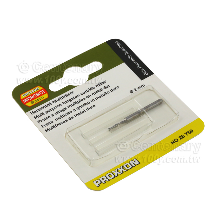 超硬鋼銑刀 2.0mm - 39863 產品圖片