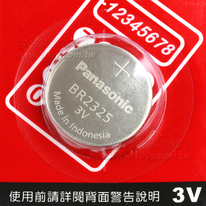 "Panasonic" Lithium Batteries 3V - 39885 Product Image