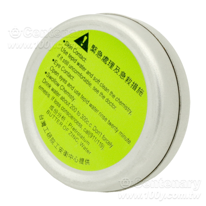 Rosin Paste Flux - 41422 Product Image