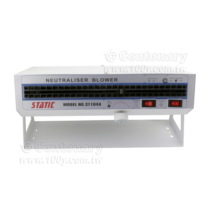 臥式離子風機 110Vac - 42444 產品圖片