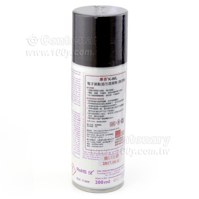 接點油脂清潔劑(ROHS) - 48374 產品圖片