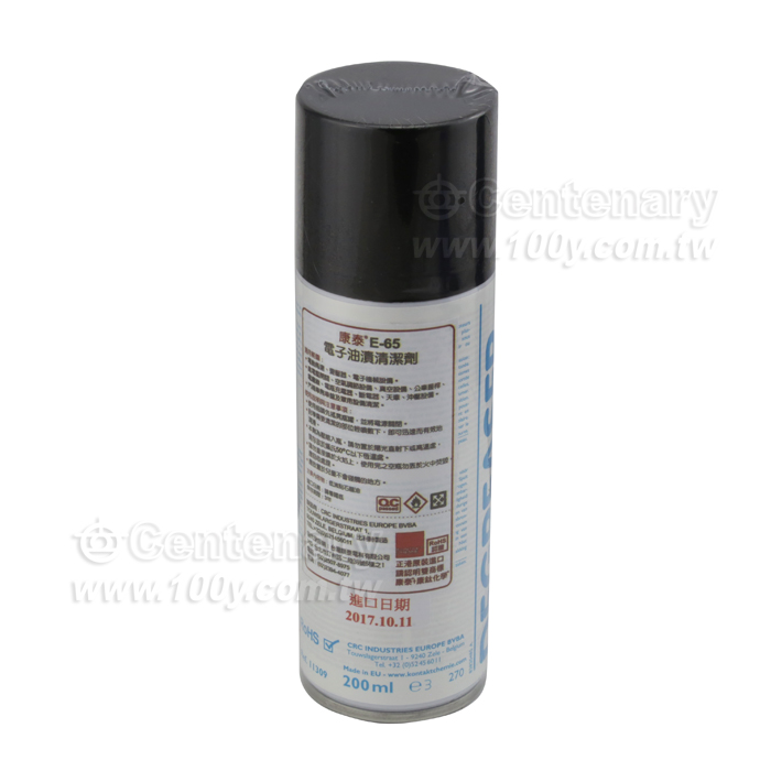 電子油污清潔劑(ROHS) - 48769 產品圖片