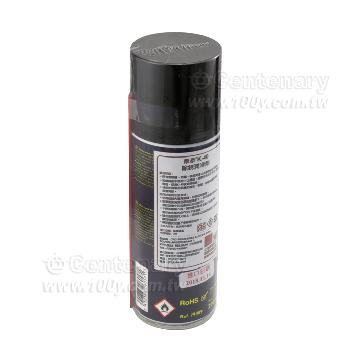 LUBRICANTS - 50678 Product Image