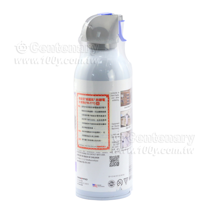 "Blow Off"_Anti-Static Cryogen - 50682 Product Image