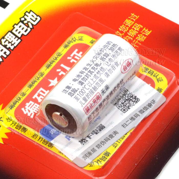 (不可充電)3V 1500mAh鋰二氧化錳柱式電池 - 51879 產品圖片