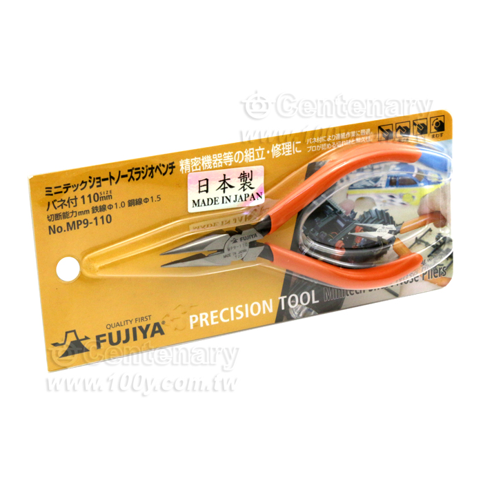 Minitech Short  Nose Pliers - 53003 Product Image