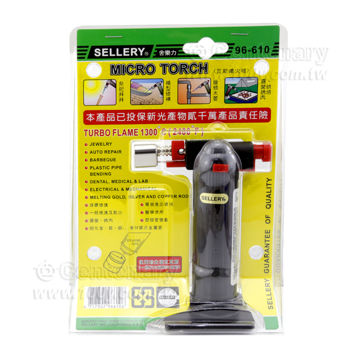瓦斯噴火槍 - 53313 產品圖片