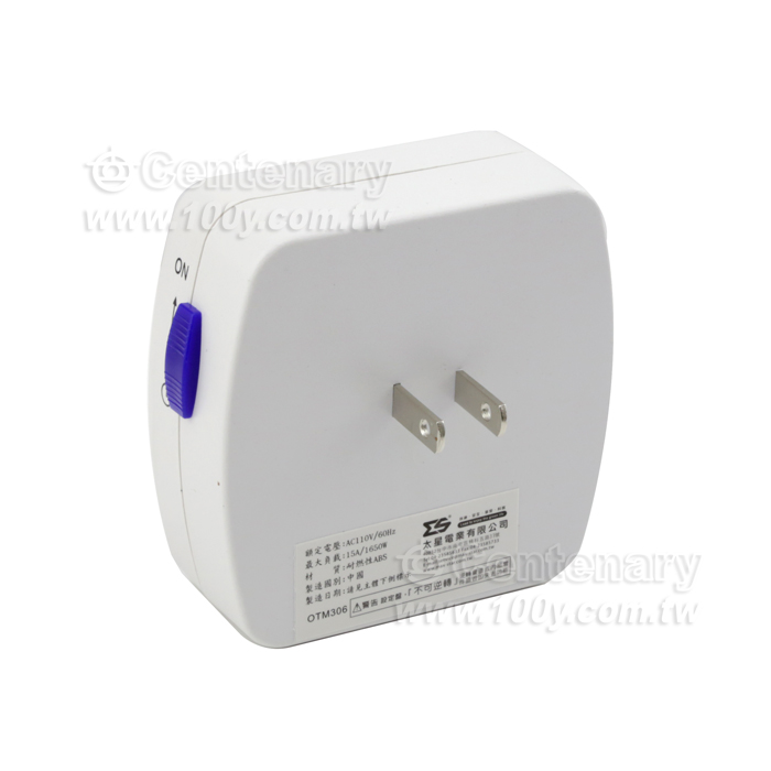 Multi-Segments Plug-In Timmer Switches - 59222 Product Image