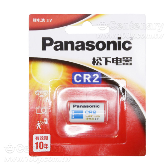 相機專用鋰電池 - 67087 產品圖片