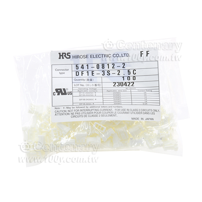 母頭 3PIN P:2.5mm - 78465 產品圖片