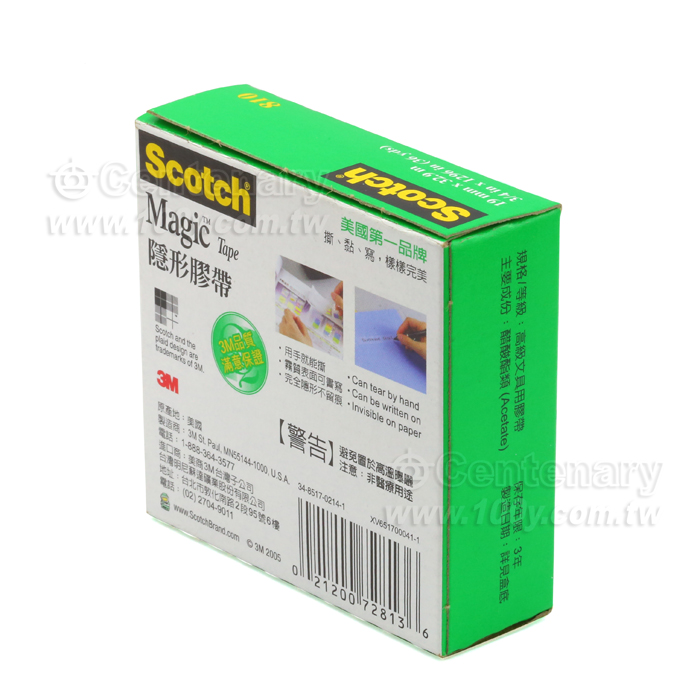 810隱形膠帶19mm*33M - 84252 Product Image