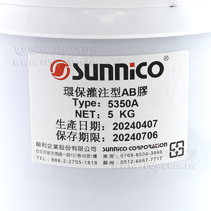 灌注型環氧樹脂AB膠 - 78710 產品圖片
