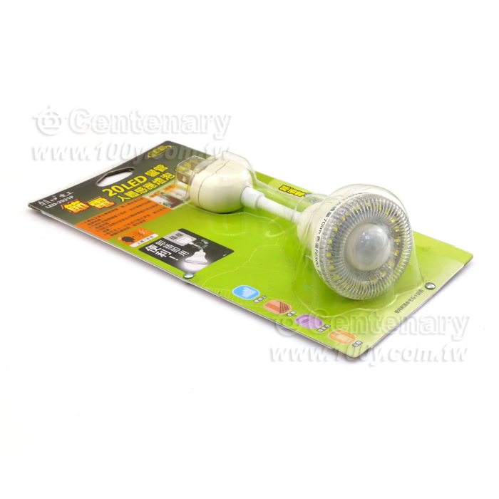 20LED彎管人體感應燈泡(插頭式) - 86200 產品圖片