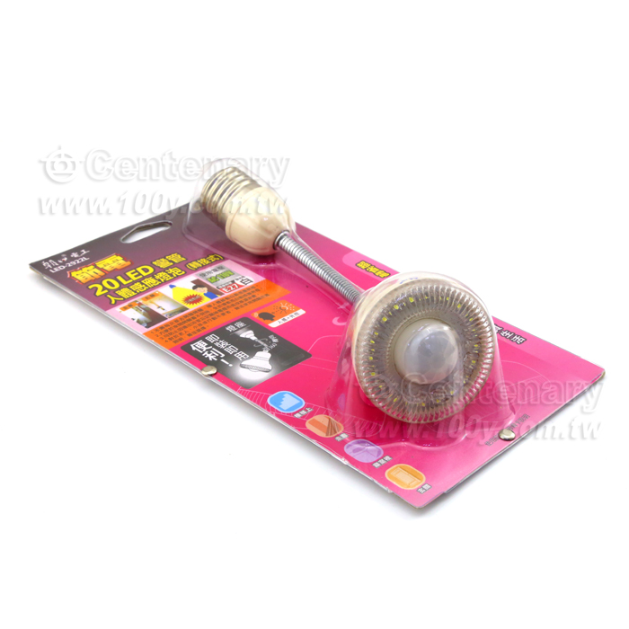 The infrared human body induces the lamp - 86713 Product Image
